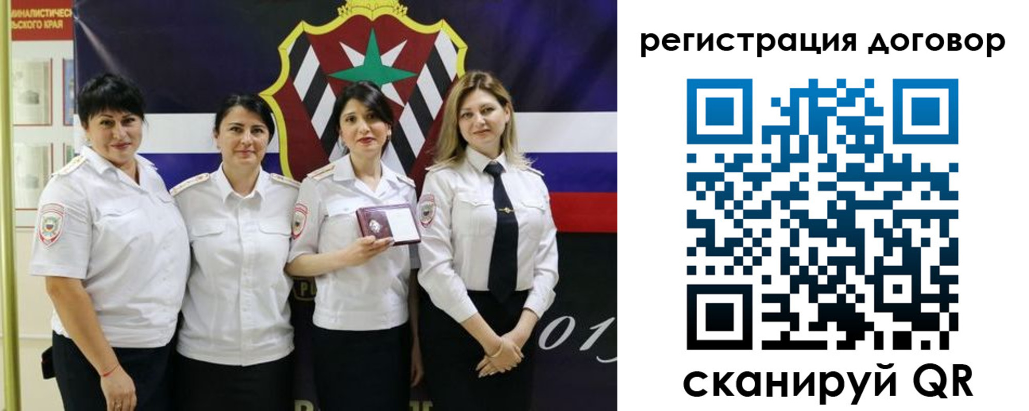 миграционный учет в Рыбинске